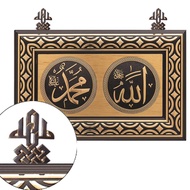 GANTUNGAN 11.5cm Allah Antique Calligraphy Brass Figura Hanger - Islamic