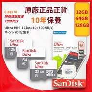 SanDisk - 32GB Ultra (100MB/s) microSD UHS-I 記憶卡 Class 10 (SDSQUNR-032G-GN3MN) -【原裝正貨】