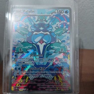 Palafin - 200/197 - Illustration Rare