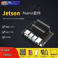 熱銷爆品nvidia英偉達jetson nano B01開發板4gb核心板2gb AI邊緣計算套件 露天拍賣