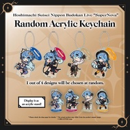 Random hololive JP Hoshimachi Suisei Nippon Budokan Live SuperNova Concert Acrylic Keychain