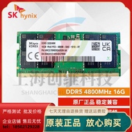 DDR5 Hynix รุ่นใหม่16G PC5-4800B SODIMM โมดูลหน่วยความจำโน้ตบุ๊ครุ่น5th คอมโพเนนต์สแรม