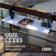 可摺疊桌 戶外陽台欄杆鐵藝掛桌可懸掛小桌 休閒吧檯桌 小飯桌 80x25cm白色