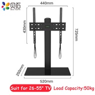 Universal TV Table Monitor Base Stand Stable and Safety TV Floor Stand for Plasma LED LCD TV 26