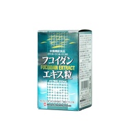 [HCM] VIÊN UỐNG HỖ TRỢ UNG THƯ FUCOIDAN MINAMI EXTRACT (HỘP 240 VIÊN)- HÀNG NHẬT NỘI ĐỊA