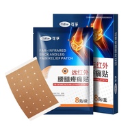 Kefu plaster far infrared waist and leg pain patch rhe Kefu patch far infrared waist pain patch Cream Rheumatism Muscle Bone Joint pain Knee Cervical Spine Shoulder patch Follow Gift. 2024.05. 27