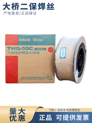 Bridge Welding Wire Carbon Dioxide Gas Shielded Welding Wire ER50-6 Two Shielded Welding Wire Solid 