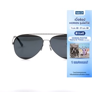 ฟรีเลนส์มูลค่า 1500.-  HORIEN แว่นตากันแดด รุ่น N6653
