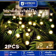 UZBOO 2PCS ไฟประดับ ไฟตกแต่ง ไฟโซล่าLED ไฟหิ่งห้อย ไฟโซล่าเซล โคมไฟสนามหญ้า ไฟตกแต่งสวน พลังงานแสงอาทิตย์กลางแจ้งกันน้ำ ไฟโซล่าเซลล์ โคมไฟปักพื้นสวน ไฟภูมิทัศน์ ไฟปักสนาม