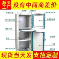Industrial PC Industrial Computer Cabinet Thickened Computer Cabinet Monitoring Network Cabinet Chas