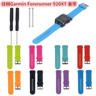 Garmin Garmin Forerunner 920XT Smart Watch band wrist strap 920XT Garmin silicone strap