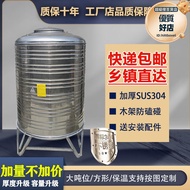 加厚304不鏽鋼水箱圓形方形水塔儲水罐樓頂家用存酒罐300升1噸2t