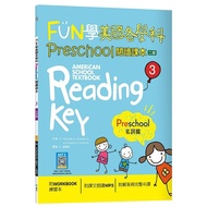 FUN American Subject Preschool Reading Textbook 3: Noun Chapter [Second Edition] (Chrysanthemum 8K+W
