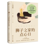 Japanese Heart-Warming Writer Ogawa Ito's Works Collection The Snacks Of The Lion's House The Life O