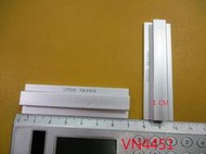 【全冠】1片12 10片100元 全鋁散熱片 散熱器 散熱座 7*2*0.7公分 70*20*7mm (VN4451)