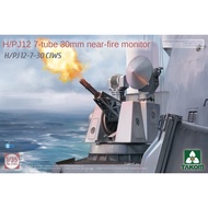 TAKOM 2185 1/35 H/PJ12-7-30 CIWS Plastic Model Kit