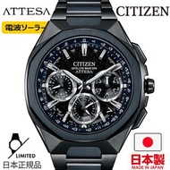 🇯🇵日本製 CITIZEN ATTESA Universe Collection 2025 限定 CC4106-74E 世界限定2,000隻 日本版 JDM 限定2000隻 Citizen男裝手錶 星