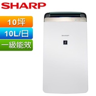 【SHARP 夏普】 10L 新衣物乾燥HEPA空氣淨化除濕機 DW-J10FT-W