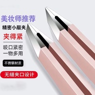 Eyebrow Tweezers Stainless Steel Hair Removal Tweezer Men's White Hair Beard Plucking Tool Eyelash T