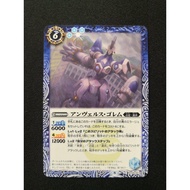 Battle Spirits BS58 World Memory Common BS58-057 Anvers Golem