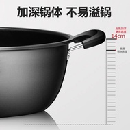 多功能电热锅不粘锅电炒锅电蒸锅小电煮锅电火锅蒸煮一体锅万能锅