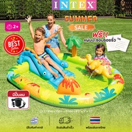 INTEX DINO PLAY CENTRE สระน้ำเป่าลมแฟนซี โมเดลสวนน้ำไดโนเสาร์ พร้อมสไลเดอร์ สีสวยงาม  พับเก็บได้ ของเล่นเด็ก ไม่รั่วซึม (ฟรีแผ่นปะรอยรั่ว)