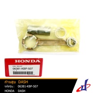 ก้านสูบชุด ก้านสูบ ฮอนด้า แดช HONDA DASH อะไหล่แท้จากศูนย์ HONDA (06381-KBP-507) drive