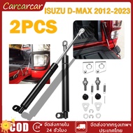 โช๊คฝาท้ายกระบะ ISUZU D-MAX ปี 2002-2020 ALL NEW ดีแม็กซ์ ออลนิว โช้คค้ำฝาท้าย โช๊คค้ำฝากระโปรงท้าย