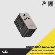 [Express Delivery] Orsen by Eloop C22 GaN 70W Universal Travel Adapter Charger Built-In Cable Type C