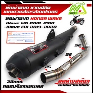 ท่อผ่า ผ่าเงียบ WAVE110i NEW WAVE110iLED2021-2024WAVE125R S iไฟเลี้ยวบังลมเก่าWAVE125iLED2023-2024WA