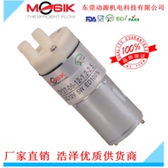 DC Water Pump 12V24V Steam Oven Water Pump Suction Diaphragm Pump Silent Water Pump