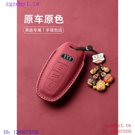 3RVU Suitable for Audi Audia6l Key Cover q5l/a4l/a3l/q3/q4/q2l/a7l/a8/q7 Car Case Buckle YS8Z