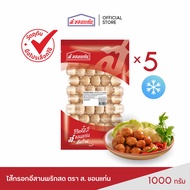 ไส้กรอกอีสานพริกสด ส. ขอนแก่น 5 กิโลกรัม (1000 กรัม x 5 ซอง)