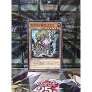 [ Do Lac 2 Yugioh ] Mint90 Yugioh OCG Dyna Cards, Hero Fur Hire