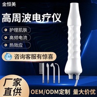 High Frequency Ozone Comb Electric Therapy Device Ozone Acne Removal Device Beauty Device High Frequ