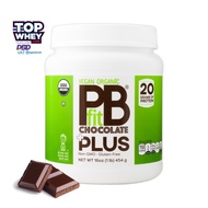 PBfit Vegan Organic Chocolate Plus Plant Protein Powder - 454g (1lb) – โปรตีนจากพืช 100%  โปรตีนจากถั่วลิสง  ไม่มีกลูเตนและเวย์ผสม ออร์แกนิค100%