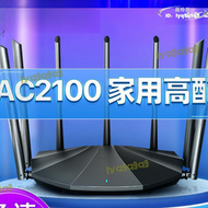 全千兆埠路由器家用wifi雙頻5g高速大功率信號穿牆王通隨身