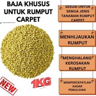 Baja Khusus Rumput Carpet ( Baja Premium Npk 18.18.18+Te+Me) 1kg