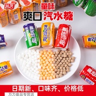 Yike Menyegarkan Soda Candy Coke Lemon Burst Soda Tablet Gula-gula Makanan Ringan Zaman Kanak-kanak 
