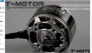 T-motor | เครื่องบินจำลองที่เข้ากับมอเตอร์ DJI 400kv