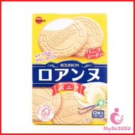 Japanese Bourbon Roanne Vallina Vanilla Ice Cream Cookies (2 pieces x 6 packs) July 2025