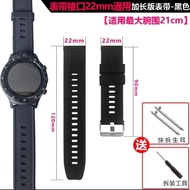 Medesheng Z37E 100% S49 Tsinghua Tongfang T59 Ico W9E Children's Phone Watch Silicone Strap Wristban