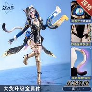 Honkai: Star Rail Cipher Cifera Complete set of cosplay costumes