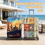 COD B Luggage Cover Cool Cartoon Pattern PVC 20/22/24/26/28 Inches Travel