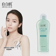 自白肌　極潤玻尿酸精華乳　200ml