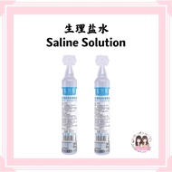 ［Happy Hamster］Saline Solution 🐹 生理盐水