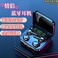 無線耳機情侶雙人入耳式降噪高音質超長待機續航移動充二合一