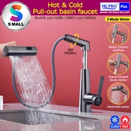 MCPRO Liftable Pull-Out Type Faucet, Hot & Cold Universal Rotating Bathroom Face Wash Basin (JJJ-122