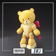 Model HGBF 005 1/144 HG Bearguy III (San) - Genuine Bandai Japan