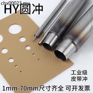 Round Hole Punch Hand Punch Belt Punch Leather Goods Film Paper Plastic Bag Punch Hole Punch HY Roun